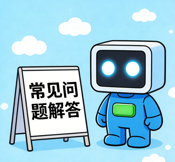 成都摩臣2娱乐常见问题